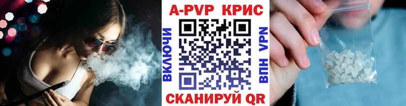 сколько стоит  Вязники  APVP СК КРИС 