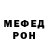 Метадон белоснежный VABO. zn