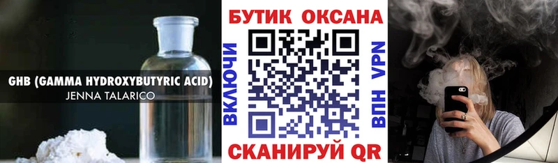 shop формула Вязники БУТИРАТ вода