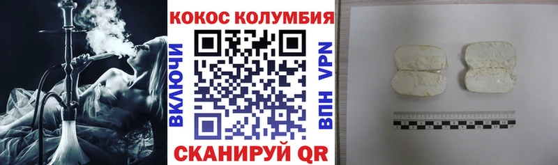 купить закладку  mega как войти  COCAIN Эквадор  Вязники 