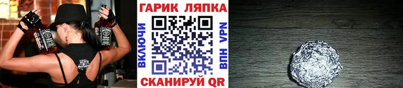ГАШИШ Cannabis Вязники