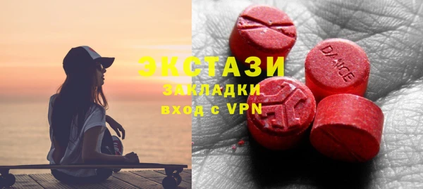 альфа пвп Баксан