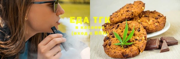 сатива Балахна