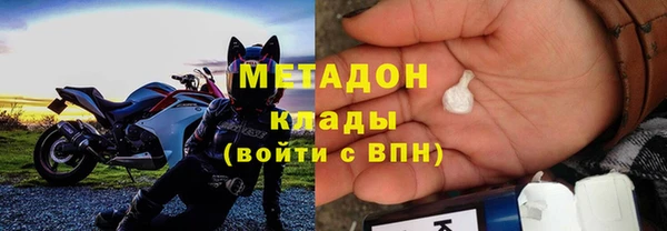альфа пвп Баксан