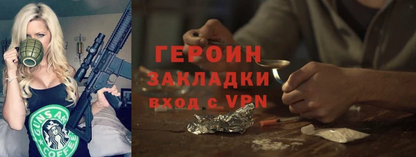 мефедрон мука Осинники