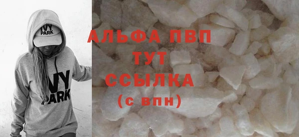 альфа пвп Баксан