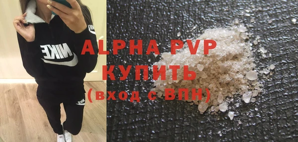 альфа пвп Баксан