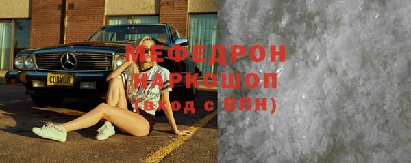 сатива Балахна