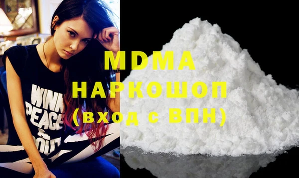 сатива Балахна