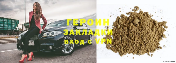 прущие грибы Балабаново