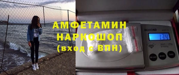 альфа пвп Баксан