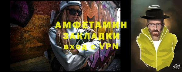 альфа пвп Баксан