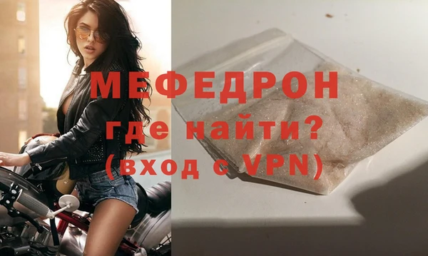 сатива Балахна