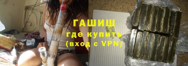 сатива Балахна