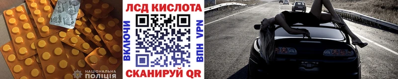 LSD-25 экстази кислота  Вязники 