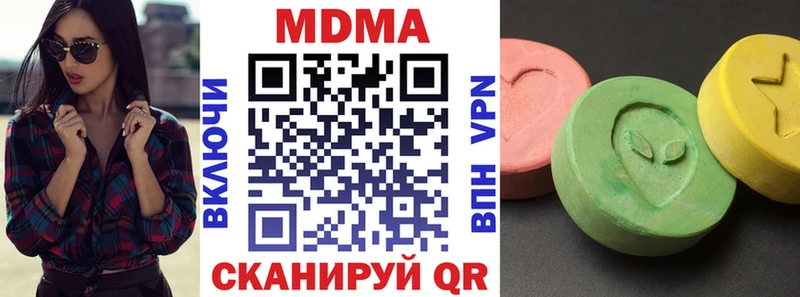 MDMA молли  Вязники 