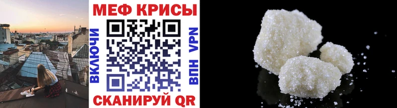 где купить наркоту  Вязники  МЕФ кристаллы 