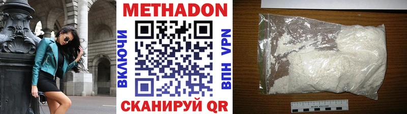 где можно купить   Вязники  блэк спрут как зайти  Метадон мёд 