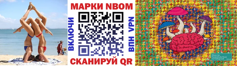 Марки 25I-NBOMe 1500мкг  даркнет как зайти  Вязники 