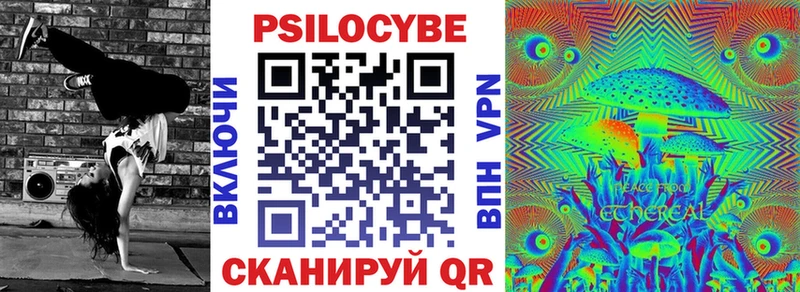 Псилоцибиновые грибы MAGIC MUSHROOMS  kraken   Вязники 
